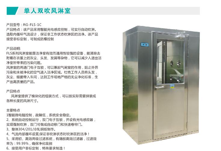 南通無塵車間設(shè)計哪里好